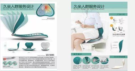 智博杯工业设计大赛征集作品数量成功“破千”，工业设计服务赋能产业发展