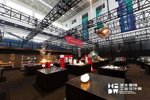 第四届河北国际工业设计周即将开幕 工业设计赋能雄安新区发展新篇章